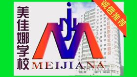 哈尔滨银影化妆学校地址，哈尔滨银影化妆学校学