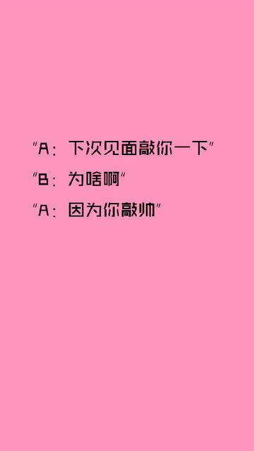 既然来了异世界就用色批技能来全力讴歌，既然无缘,何须誓言