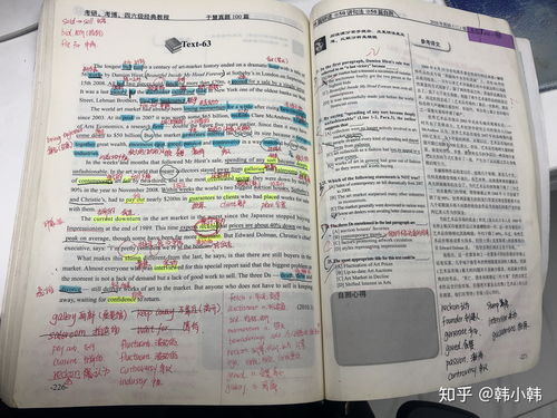 张雪峰评江苏大学，江苏大学考研难度排名
