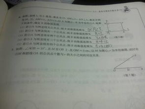 陈涉世家的原文及翻译是什么?