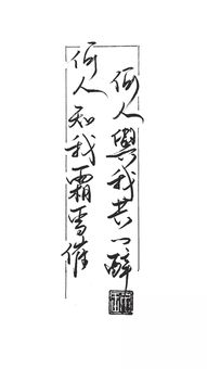 清心寡欲意思是什么