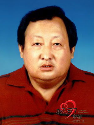念珍和管家什么电视剧