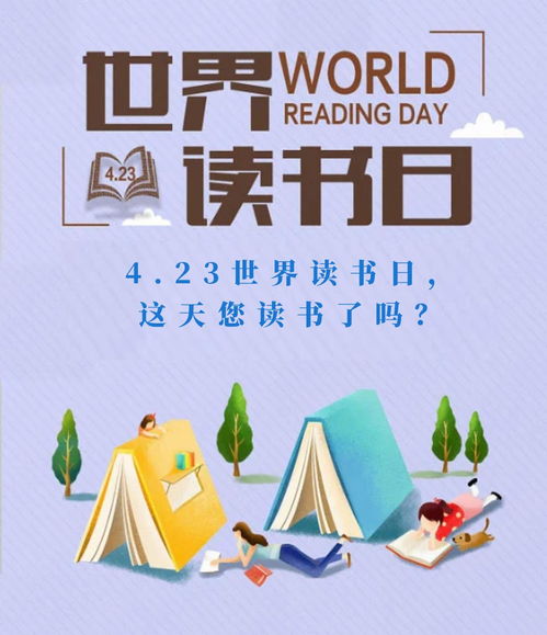 读书有益的名句，读书有益的诗句