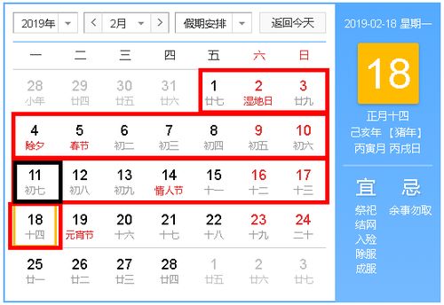 大学生寒假什么时候放假