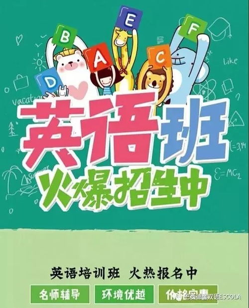 周末的英语怎么写?
