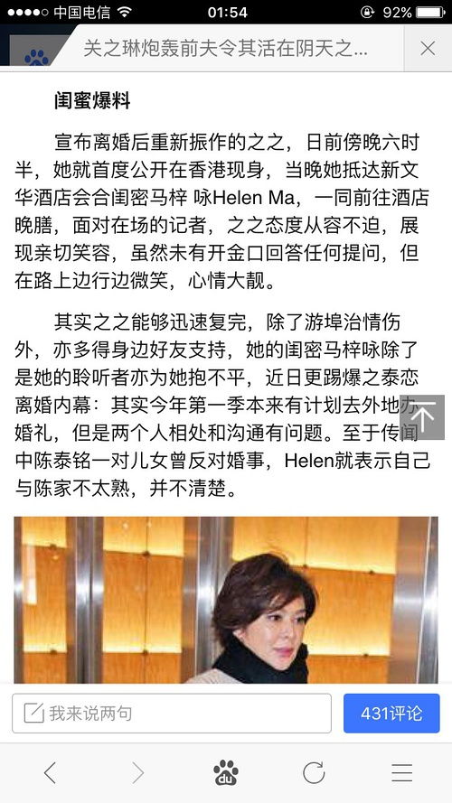 helen是什么意思