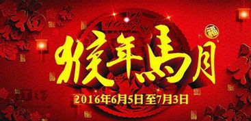 猴年马月是什么意思