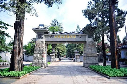 北京八宝山革命公墓官网，北京八宝山革命公墓图片