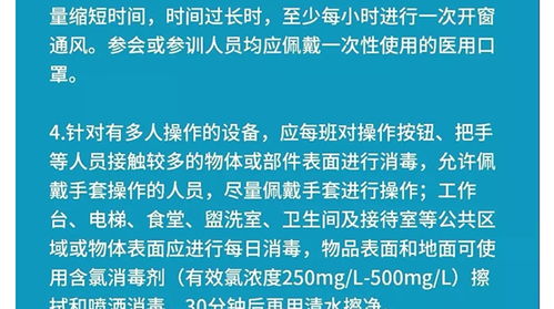 邢台平乡县工业企业疫情防控倡议书一览