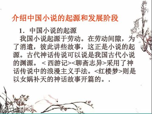 林黛玉的描写(原文)急~~~·