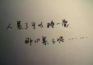 有时候有时候怎么造句子