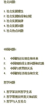 实践论读后感3000字论文，实践论读后感3000字作文