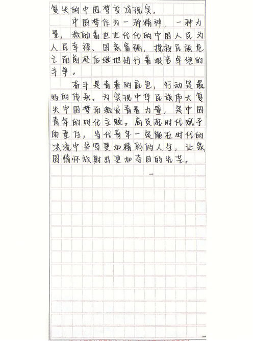 关于家的话题作文800字5篇
