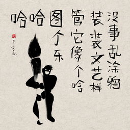 自得其乐是什么意思,近义词和反义词是什么?