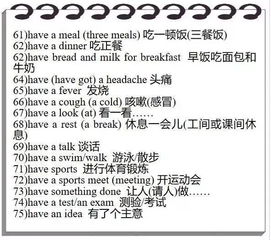 提组词组和部首，提组词组3个