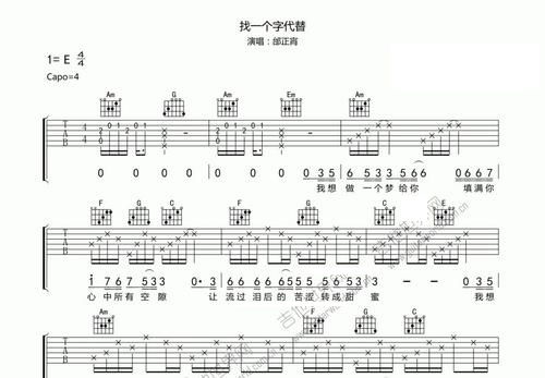 哪里能找到张学友93年现场版《情网》吉他谱,由邓建明伴奏的。