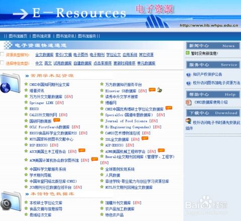 外文翻译网址推荐，外文翻译网怎么免费下载