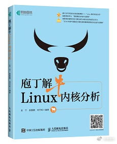 《庖丁解牛》一词多义是什么?