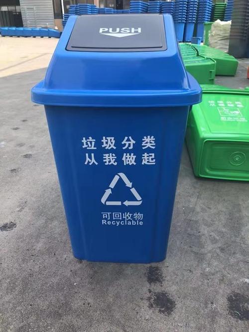 垃圾桶英文有几种表达，情绪垃圾桶英文