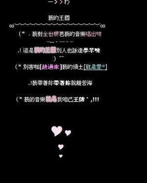 非主流繁体字在线转换，非主流繁体名字