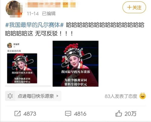 小时不识月的下一句是什么呢，小时不识月下一句是啥