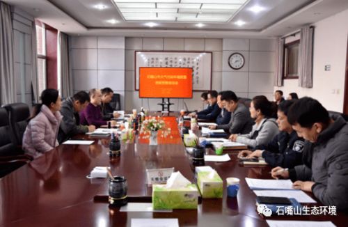 金融办会商是什么意思