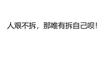 迎春的悲剧根源,究竟是什么?