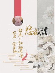 欢谑的拼音，斗酒十千自欢谑