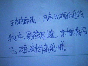 谦恭的意思解释，谦恭的意思拼音是什么