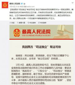 司法的意思