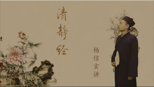 福生无量怎么回复对方，福生无量天尊回复语