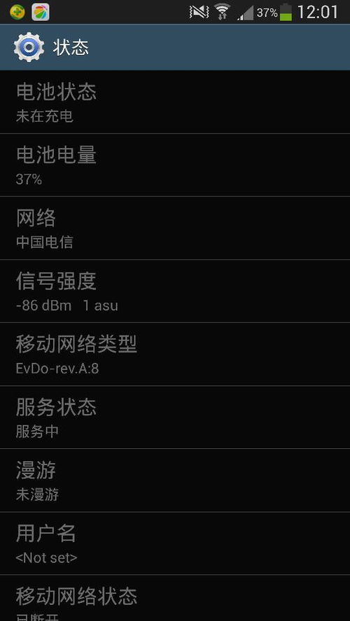 强度的定义是什么?