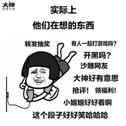 王者荣耀开黑是什么意思，打游戏开黑是什么意思
