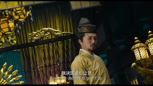 让贤而下之,臣之忠也翻译，让贤而下之