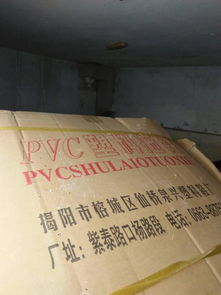 箱子的意思