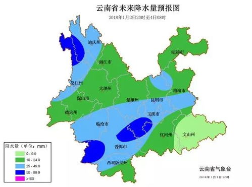 临沧天气预报明天，临沧天气预报3天