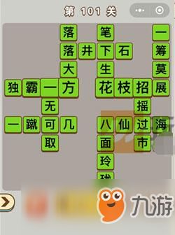 扶什么什么困成语四字词语，扶什么济困四字成语