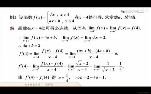 一反既往中的既是什麽意思