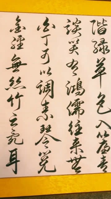 谈笑有鸿儒往来无白丁的意思是什么