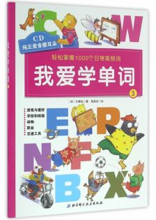 我爱学英语的头像，跟我学英语