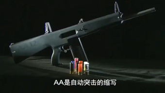 军火贩，军火之王