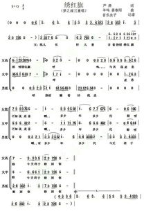 求帮忙翻成简谱~多谢了想练这首曲子可惜不懂五线谱