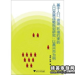 以奋斗者为本读后感免费，以奋斗者为本读后感ppt