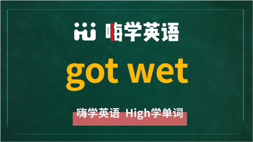 below怎么读，dry怎么读