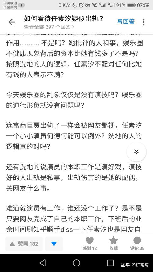 道德观念怎么形容，道德观念道德信念的形成有赖于