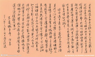 向秀文言文《思旧赋》原文译文及赏析