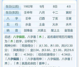 三点水的字男孩名字带雨字头的，三点水的字男孩名字 诗意