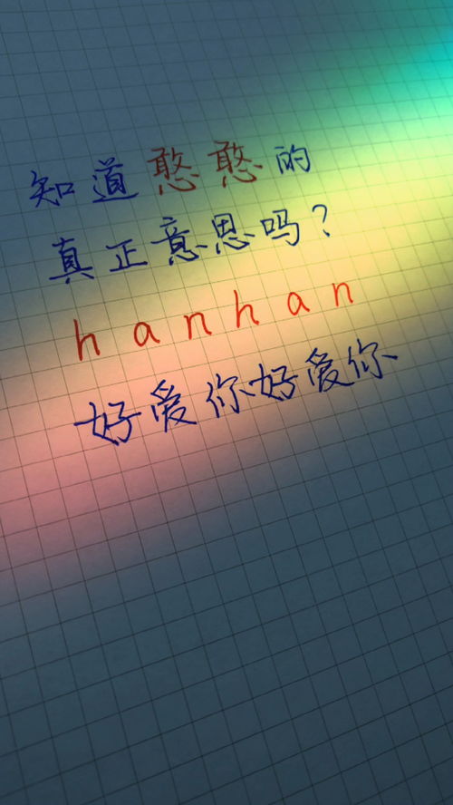 “意思”这个词的解释