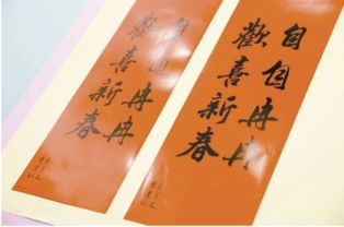 自自冉冉超生，冉冉什么