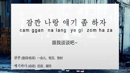 你好用韩语怎么说?